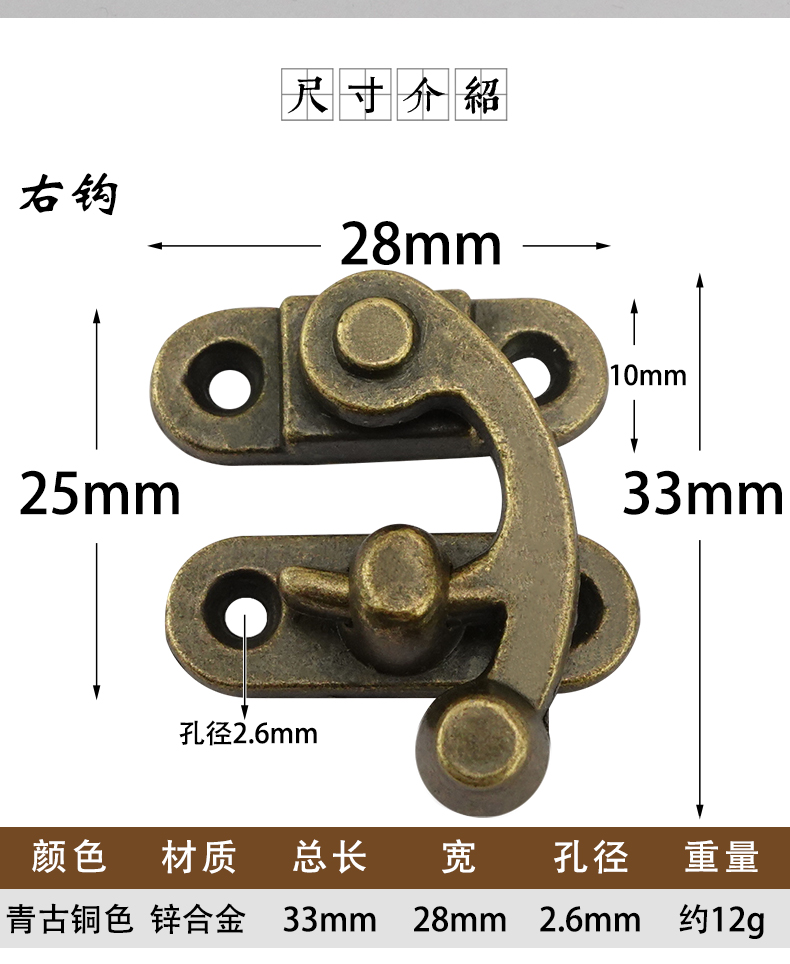 Buckle A026 small ox horn lock - Furniture Hook Hardware recensione e prezzo