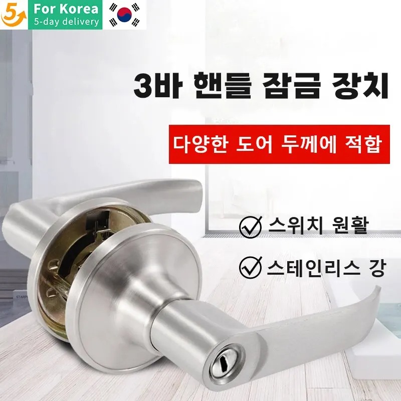 Three Bar Door Handle Zinc All - Door Handle Bar recensione e prezzo
