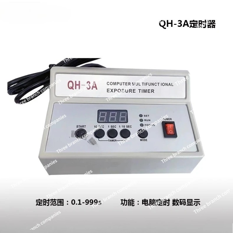 QH-3A Darkroom Electronic Digi - Qh Furniture recensione e prezzo